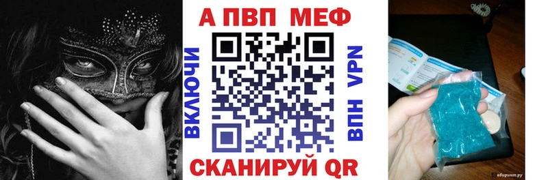 Alpha PVP мука Новоаннинский