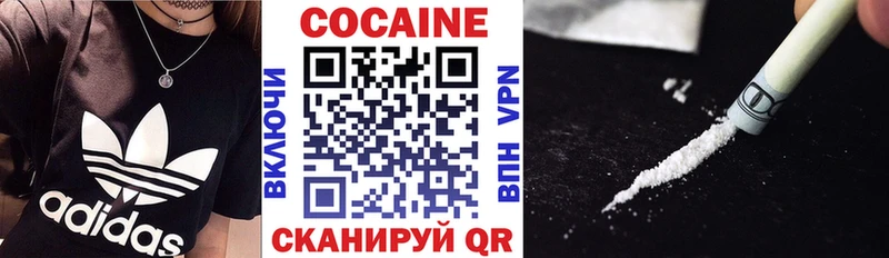 продажа наркотиков  Новоаннинский  Cocaine VHQ 