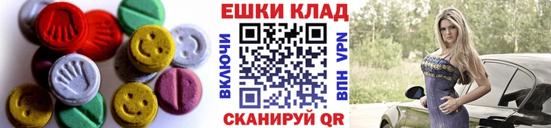 Экстази MDMA  закладки  Новоаннинский 