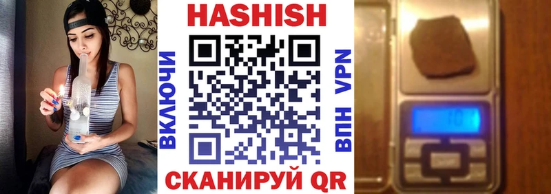 МЕГА онион  Новоаннинский  ГАШИШ индика сатива 