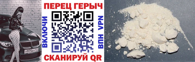 Героин Heroin  цены   Новоаннинский 
