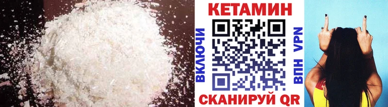 кракен онион  Новоаннинский  Кетамин VHQ 