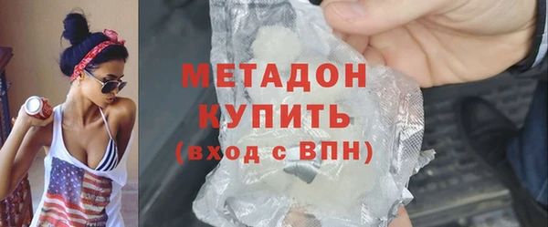 гашик Горняк