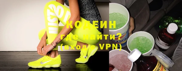 Альфа ПВП Абинск