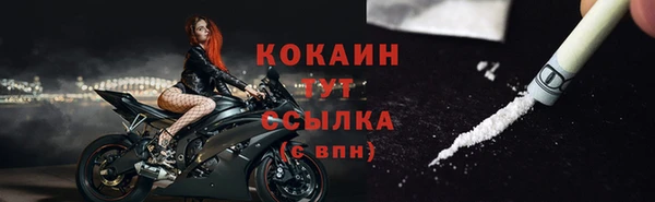 кокаин колумбия Алексин