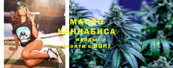 2c-b Абаза