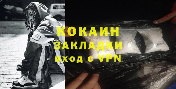 кокаин колумбия Алексин