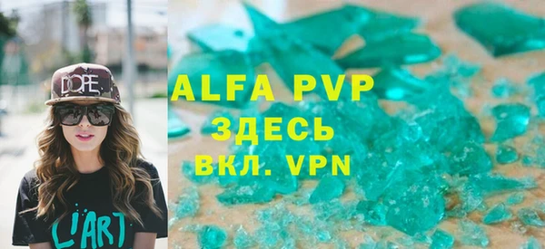 эйфоретик Горнозаводск