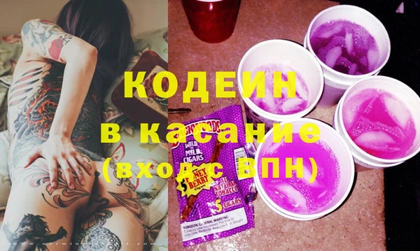 COCAINE Алзамай