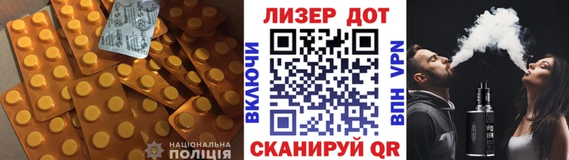 что такое   Новоаннинский  Лсд 25 экстази ecstasy 