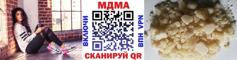 цена   дарк нет какой сайт  MDMA Molly  Новоаннинский 