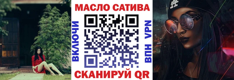 Дистиллят ТГК THC oil  Новоаннинский 