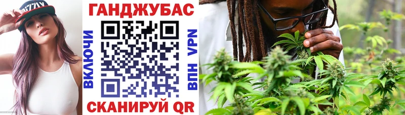 кракен вход  Новоаннинский  Шишки марихуана Bruce Banner 